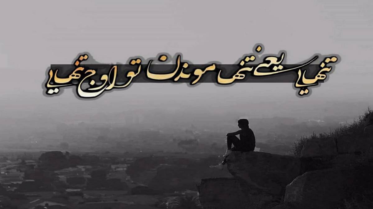  پامو تو هر جمعی که میزارم ازم میپرسن حالتو همه